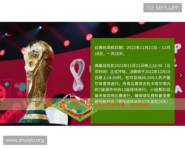 斗球在线下载免费体验，海量足球赛事资源随时随地尽情观看