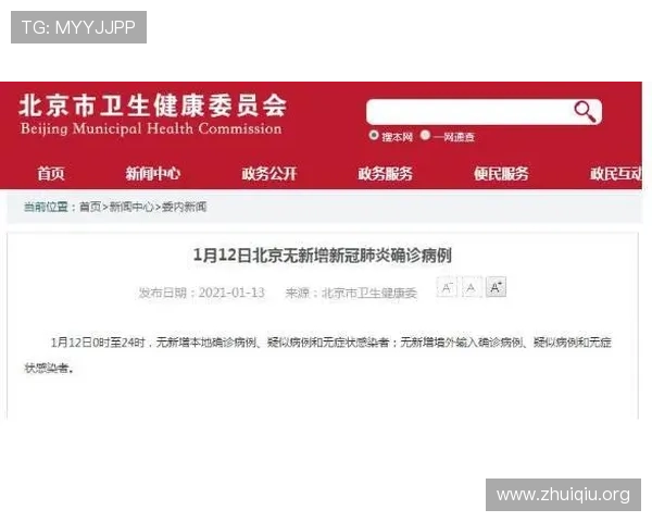 斗球体育直播官网投注最新优惠活动汇总助你享受更多实惠与精彩赛事体验