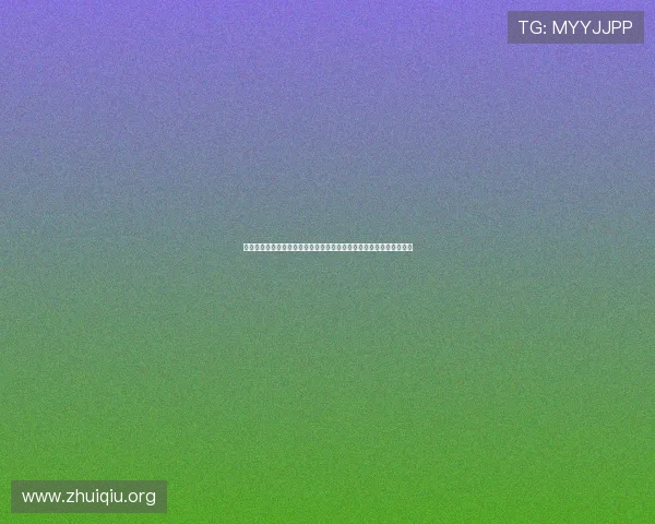 在腾讯斗球体育直播官网上轻松获取全球各大体育赛事的高清直播资源
