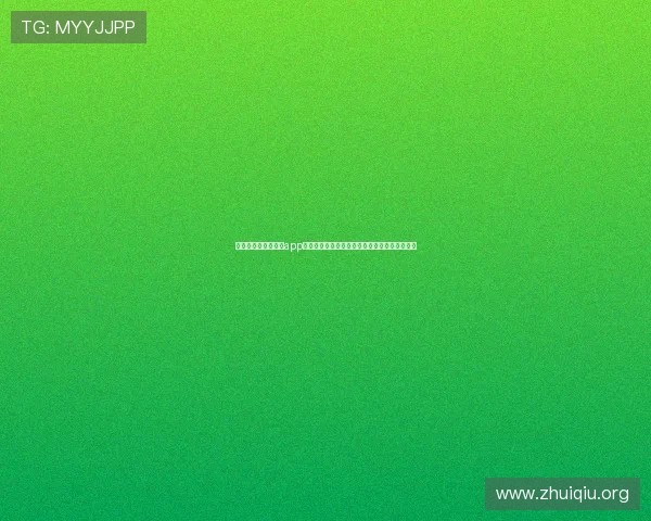 免费下载斗球极速版app官方下载最新版，尽情享受足球竞技的无限魅力